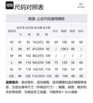 Куртка Atom Arcteryx, винтажный красный/наследие - фото 12