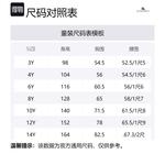 Футболка SS24 Light Stone детская Burberry - фото 9