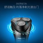 Электробритва PHILIPS - фото 2