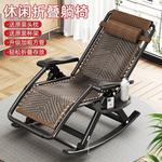 Складное кресло-шезлонг с подголовником и столиком (Усиленная конструкция) - фото 4