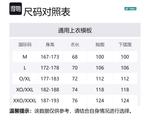 Свитшот мужской YONEX, синий - фото 2