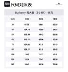 Детский топ Burberry, бежевый - фото 2