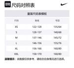 Nike Свитшот Orange/Gray для подростков - фото 2