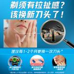 Совместимые лезвия Cloud Touch Gillette - фото 2