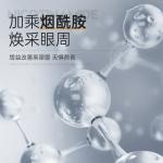 Маска для сна Unisex H&E - фото 9