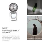 Наборы духов унисекс INSVIBE - фото 4