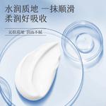 Крем для век Unisex TWG - фото 10