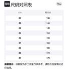 Обувь для малышей Микки Disney, бежевый - фото 6