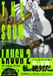 The Scum Rough 2 (Beam Comics) - фото