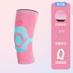 Лининг Беговые Унисекс Наколенники, Розовый Синий 1 Штука - фото 4