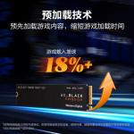 SSD-накопитель Western Digital Black SN850X 2ТБ - фото 2