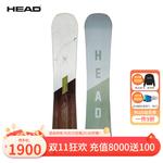 HEAD Haide, сноуборд DAYMAKER LYT, 156 см - фото