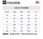 Свитшот Women's Rich Red ANTA, красный - фото 2