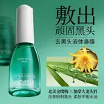 Наборы для ухода за кожей Unisex Vegetarian extract - фото 8