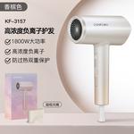 Фен CONFU, золото - фото 9