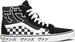 Кеды Vans SK8-Hi Reissue Japanese Type, черный - фото