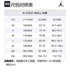 Jordan Мужская белая рубашка - фото 2