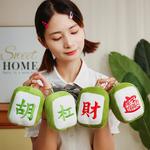 Плюшевый кулон Mahjong Dolls высотой 12 см Bitter purchase - фото 5