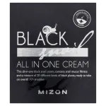 Mizon регенерирующий крем для лица, 75 мл - фото