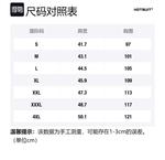 Футболка мужская HOTSUIT, серебристо-белая - фото 8