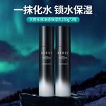 Лосьон Unisex GUSHI - фото 4