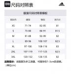 Брюки Terrex Xploric Cargo Adidas, черный - фото 2