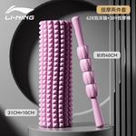 Йога-сеты из материала EVA унисекс LINING - фото 4