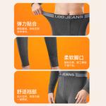 Hui guang ii generation термобрюки мужские подарочный набор Lee, синий - фото 10