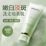 Очищающее средство Unisex Poetida - фото 9