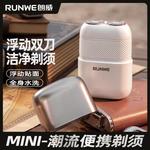 Электробритва RUNWE - фото 6