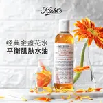 Тонер / Лосьон Unisex Kiehl's - фото 3