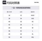 Рубашка в полоску с вышитым логотипом MIU MIU, синий - фото 2