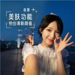 Фотоаппарат Sony ZV-E10+SELP18105G APS-C 4K, белый - фото 6