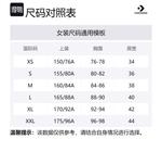 Converse Бархатная куртка женская экрю, Ecru - фото 2