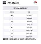 Толстовка Life Collection Unisex Basic ANTA, черный - фото 2