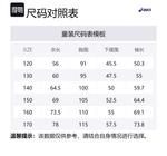 Пуховик фиолетовый подростковый Asics - фото 6