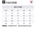 Свитшот унисекс FUERZA, черный [с флисовой подкладкой] - фото 12