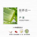 BB / CC крем унисекс TINGMEIMEIJI - фото 9