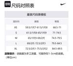 Nike Леггинсы для подростков White/White/Black - фото 2