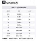 Maison Kitsune Мужская поло коричневого цвета - фото 2