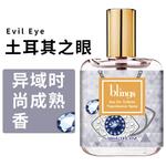 Женские духи Blings - фото 3