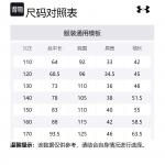 Унисекс пуховик Under Armour, белый - фото 2