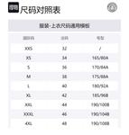 VERSACE Футболка мужская белая - фото 2