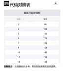 Свитер SS24 Подсолнуховый Жёлтый Детский Burberry - фото 9