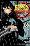 Demon Slayer Vol. 11-15 Bundle Set (5 Book Collection) (Generic) - фото 4