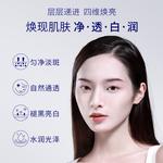 Наборы для ухода за кожей Unisex SKYNFURURE - фото 10