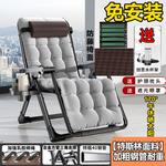 Складное кресло-шезлонг Zero Gravity с подстаканником и усиленным стальным каркасом - фото 10