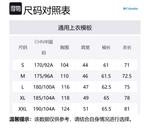 Columbia Рубашка PFG Unisex серый/023 - фото 2