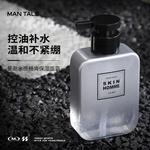 Наборы для ухода за кожей для мужчин MAN TALE - фото 6