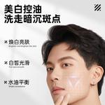 Очищающие средства для мужчин HAIYANGZHIZUN - фото 8